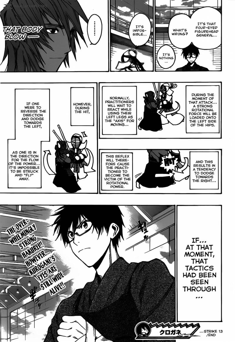 Read Kurogane EN Manga Online