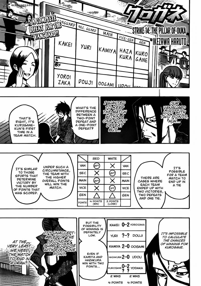 Read Kurogane EN Manga Online