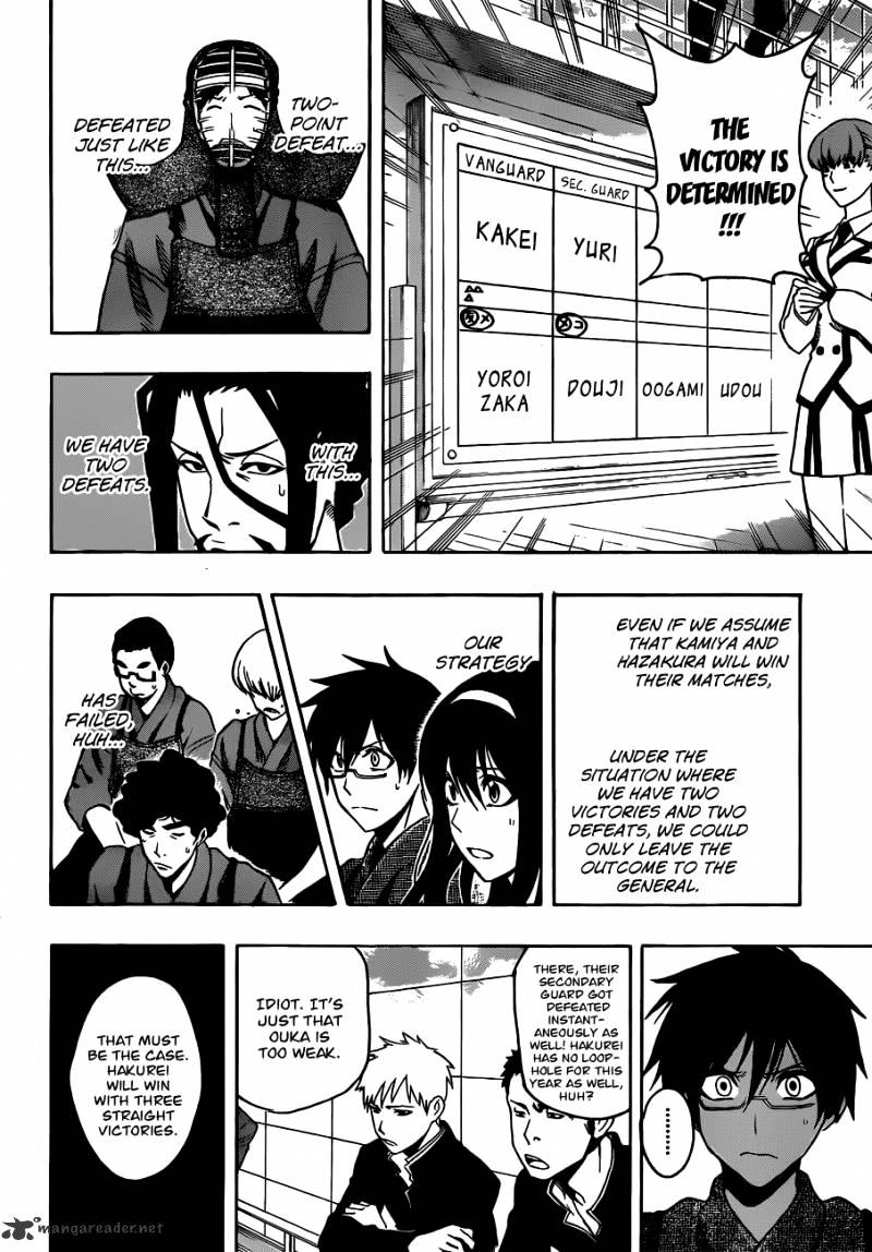Read Kurogane EN Manga Online