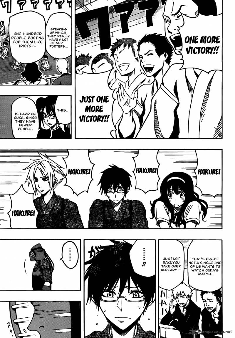 Read Kurogane EN Manga Online