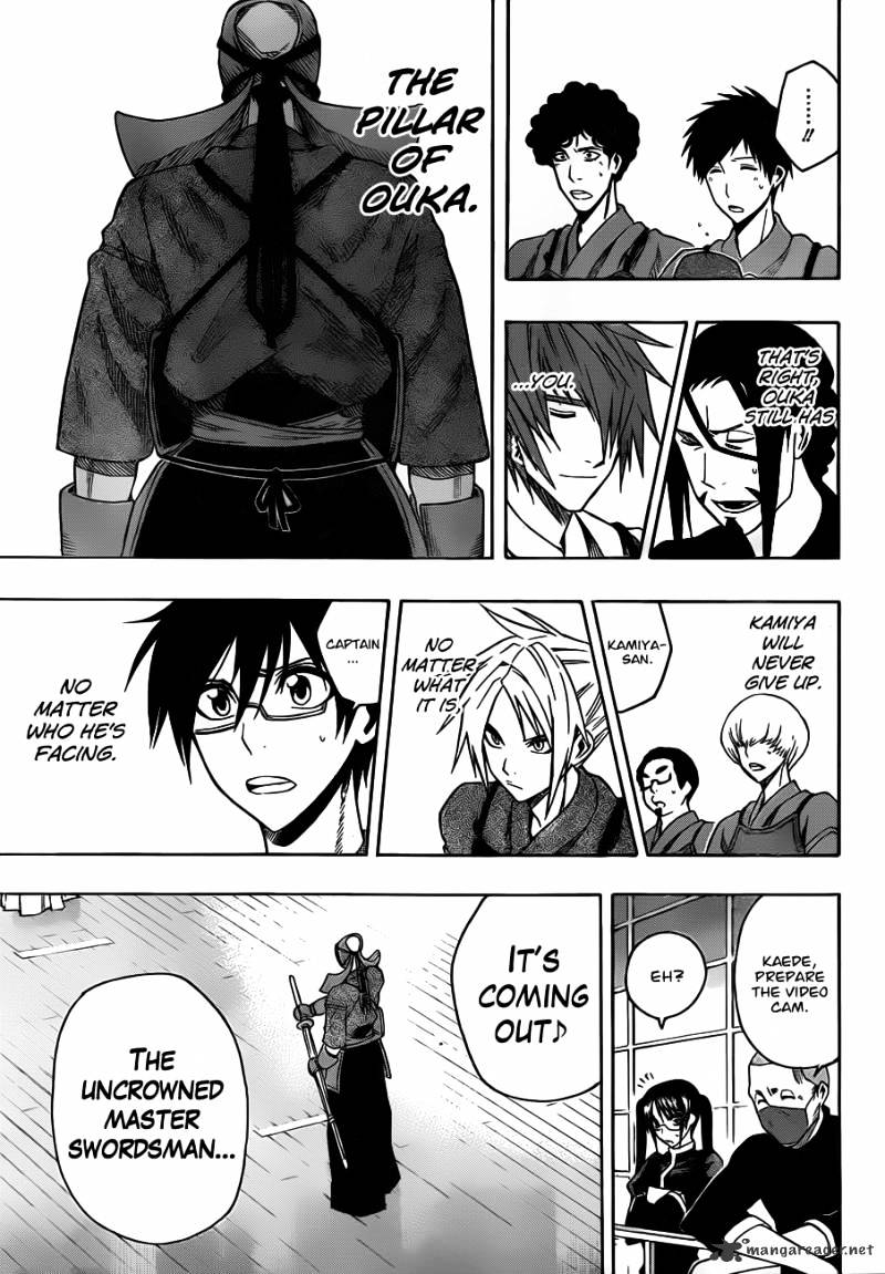 Read Kurogane EN Manga Online