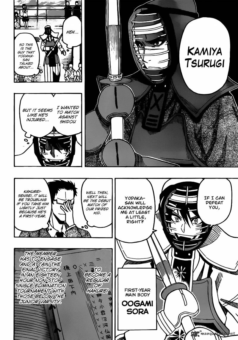Read Kurogane EN Manga Online