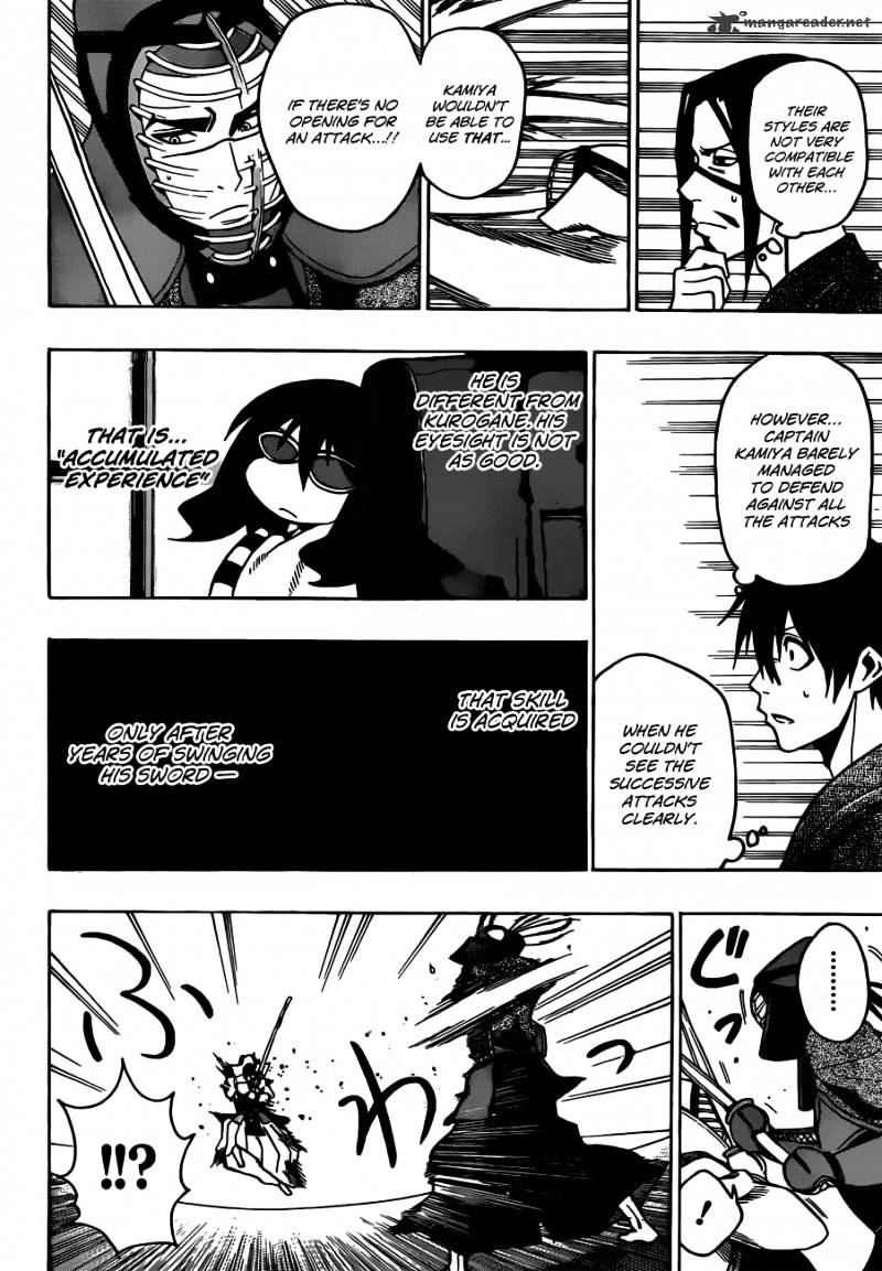 Read Kurogane EN Manga Online
