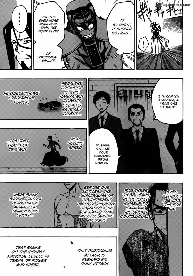 Read Kurogane EN Manga Online