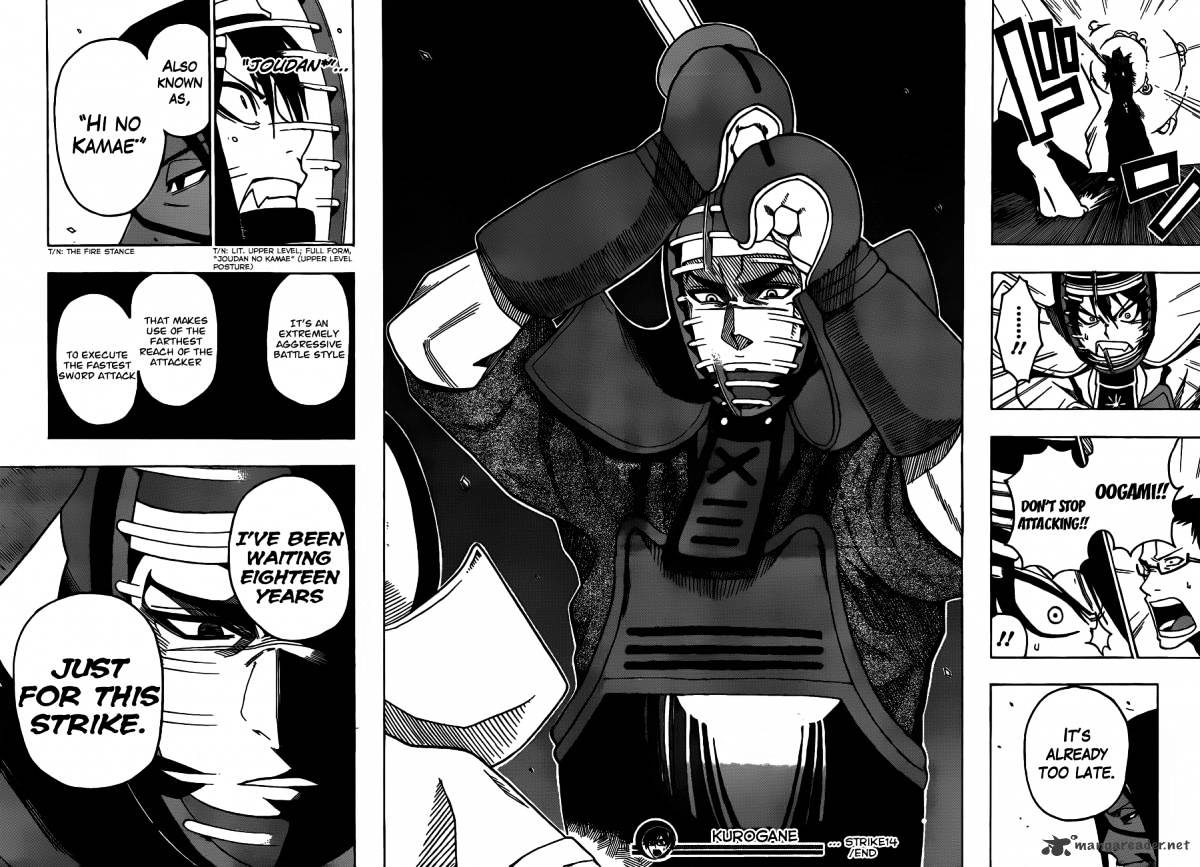 Read Kurogane EN Manga Online