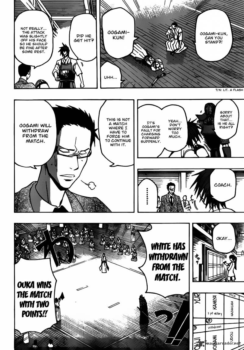 Read Kurogane EN Manga Online