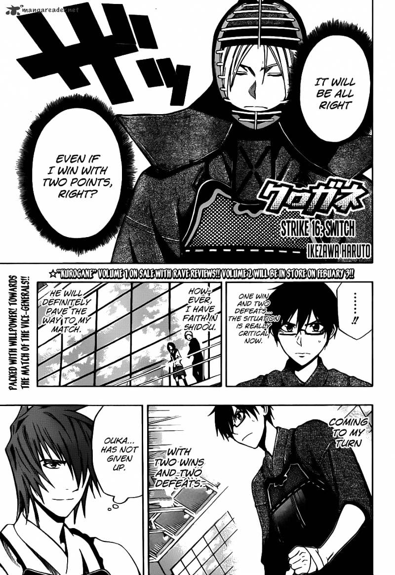 Read Kurogane EN Manga Online