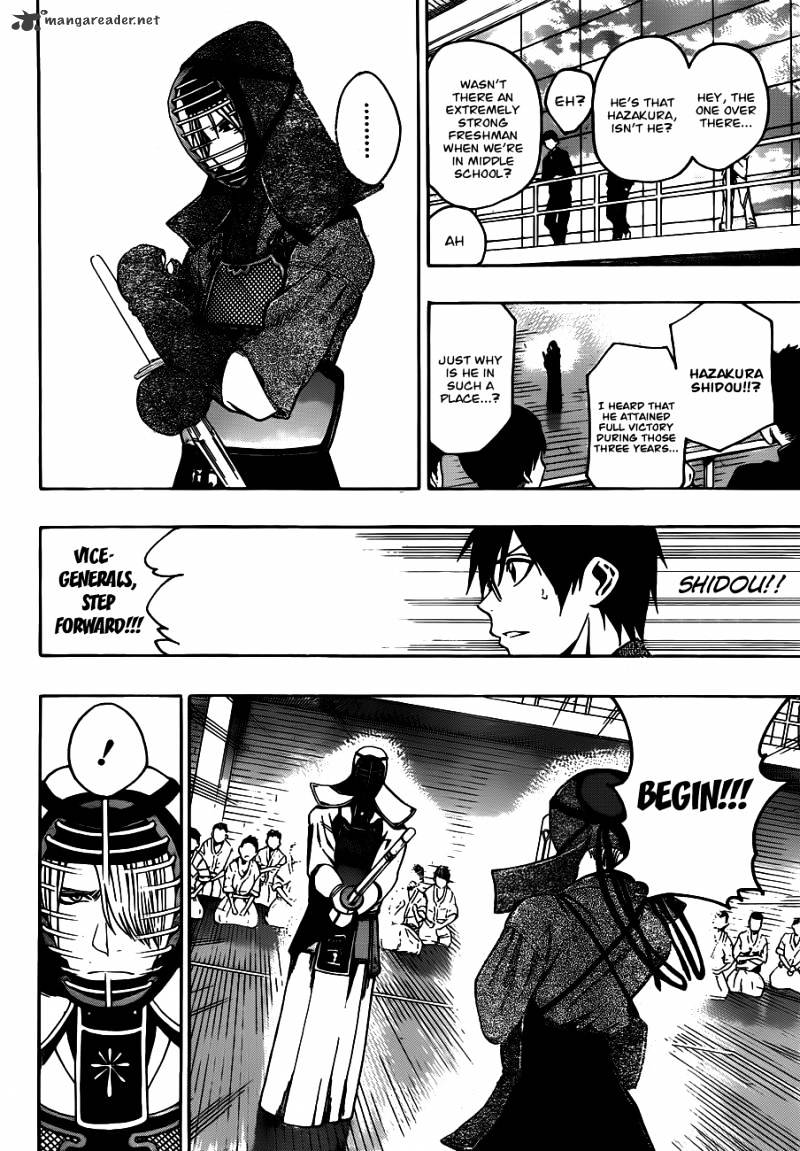 Read Kurogane EN Manga Online