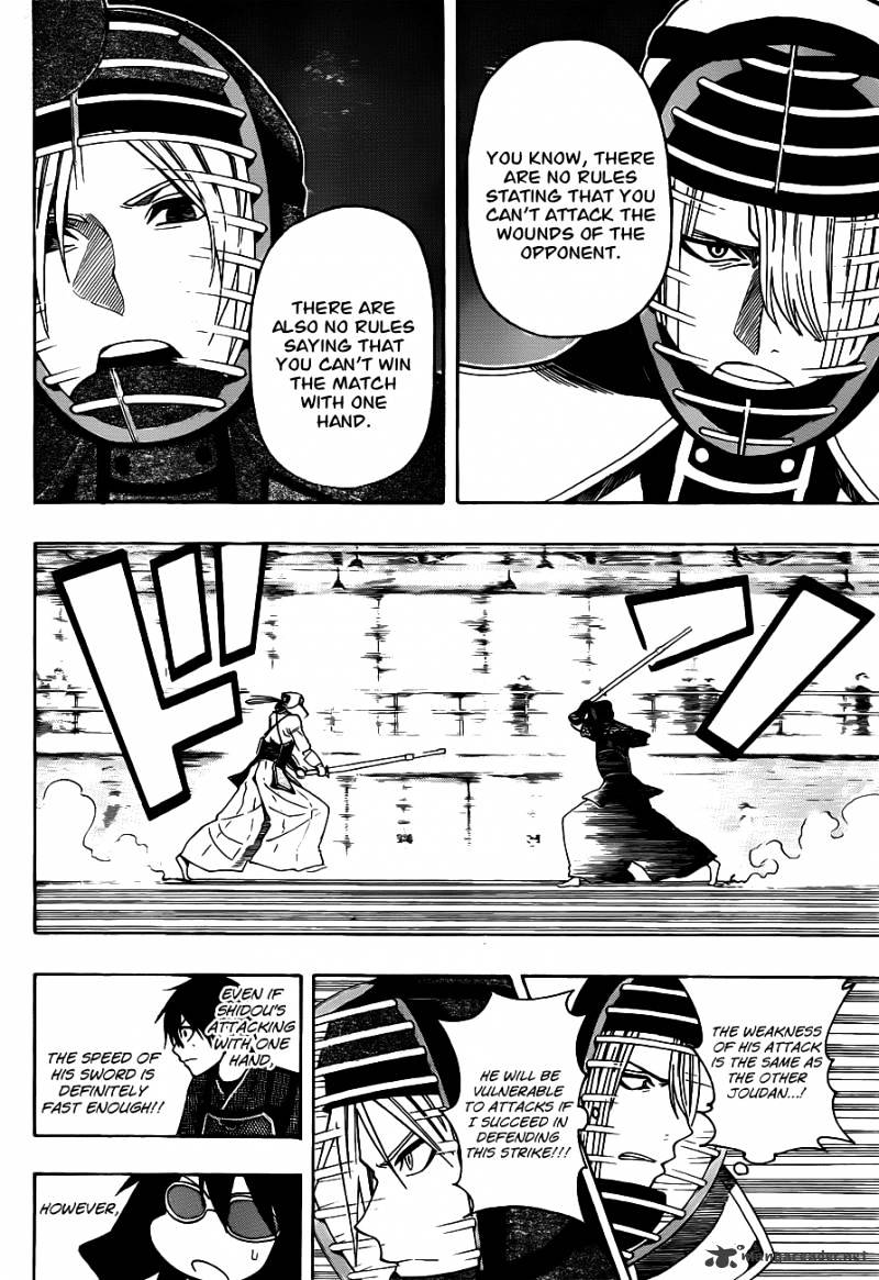 Read Kurogane EN Manga Online