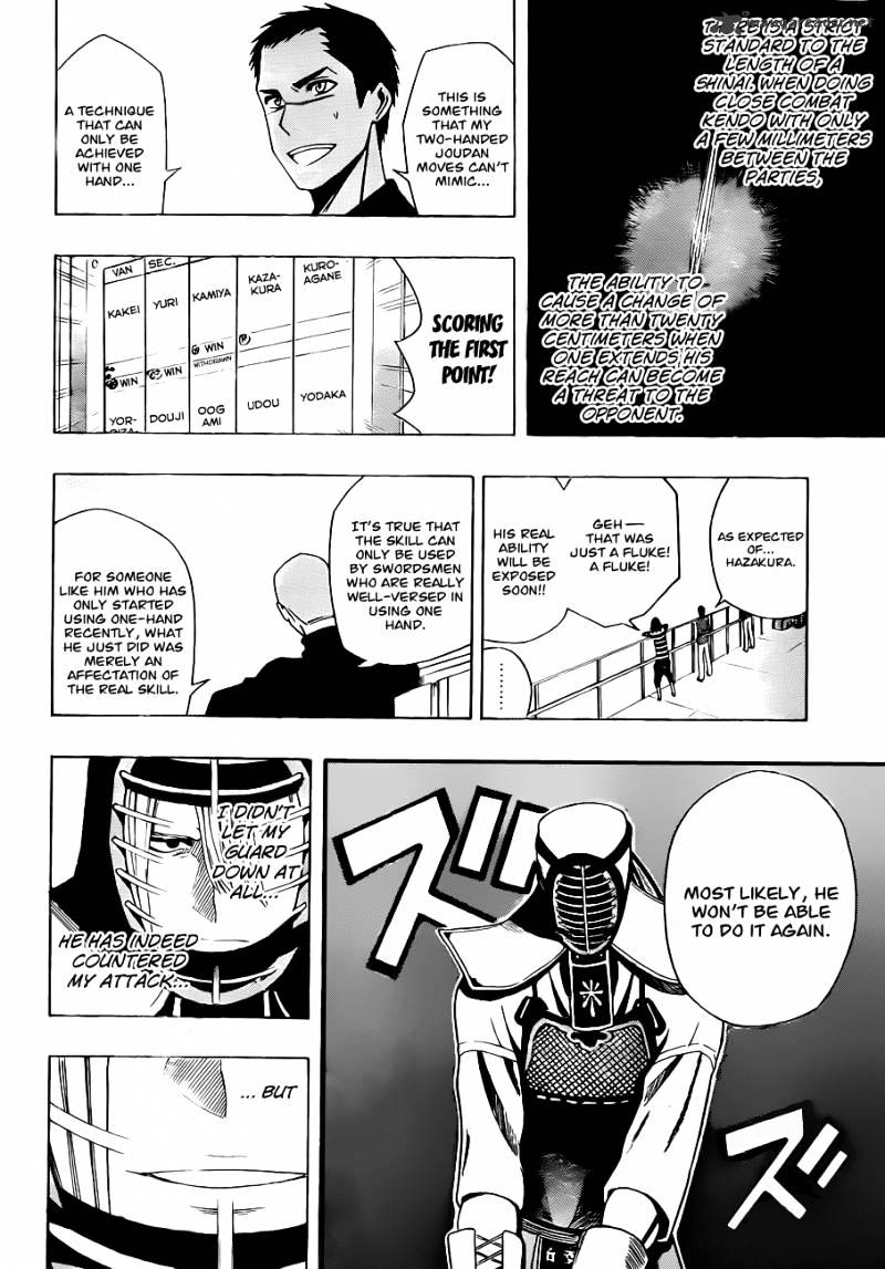 Read Kurogane EN Manga Online