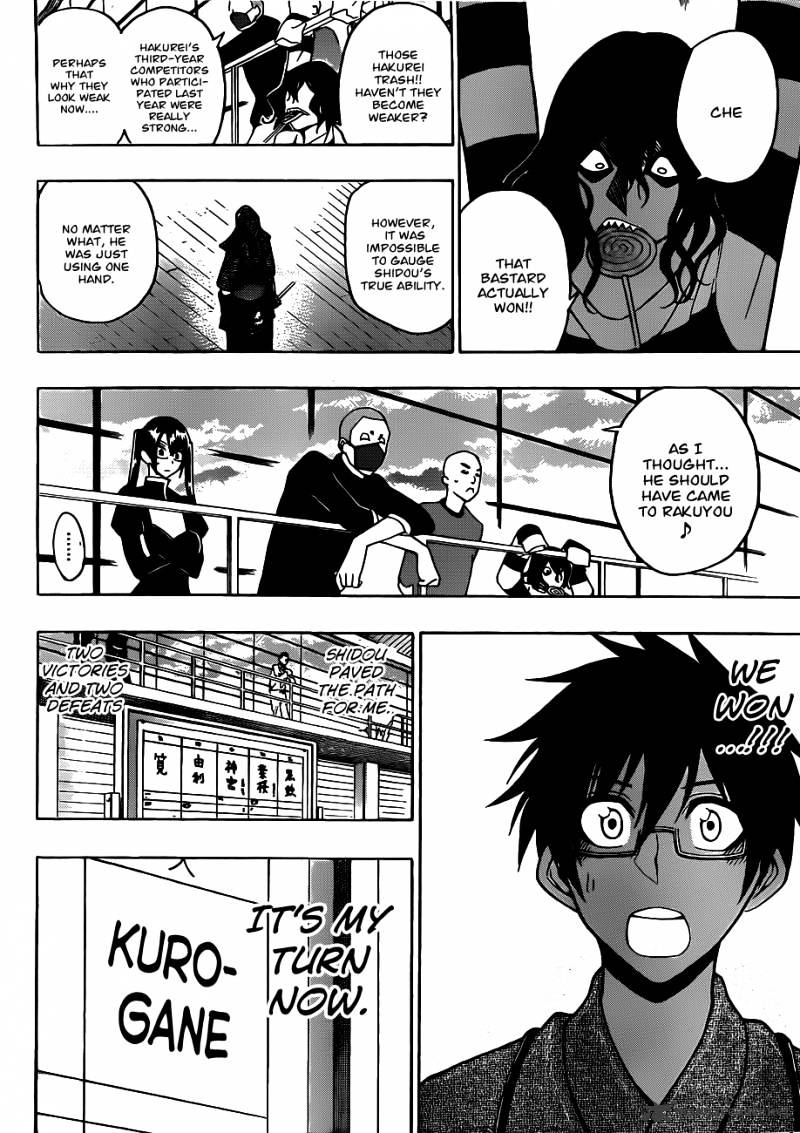 Read Kurogane EN Manga Online