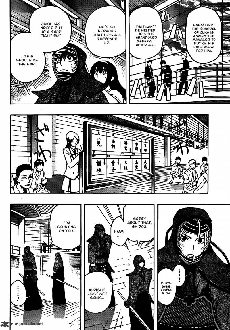 Read Kurogane EN Manga Online