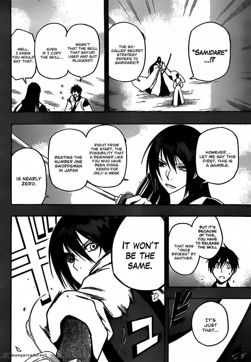Read Kurogane EN Manga Online
