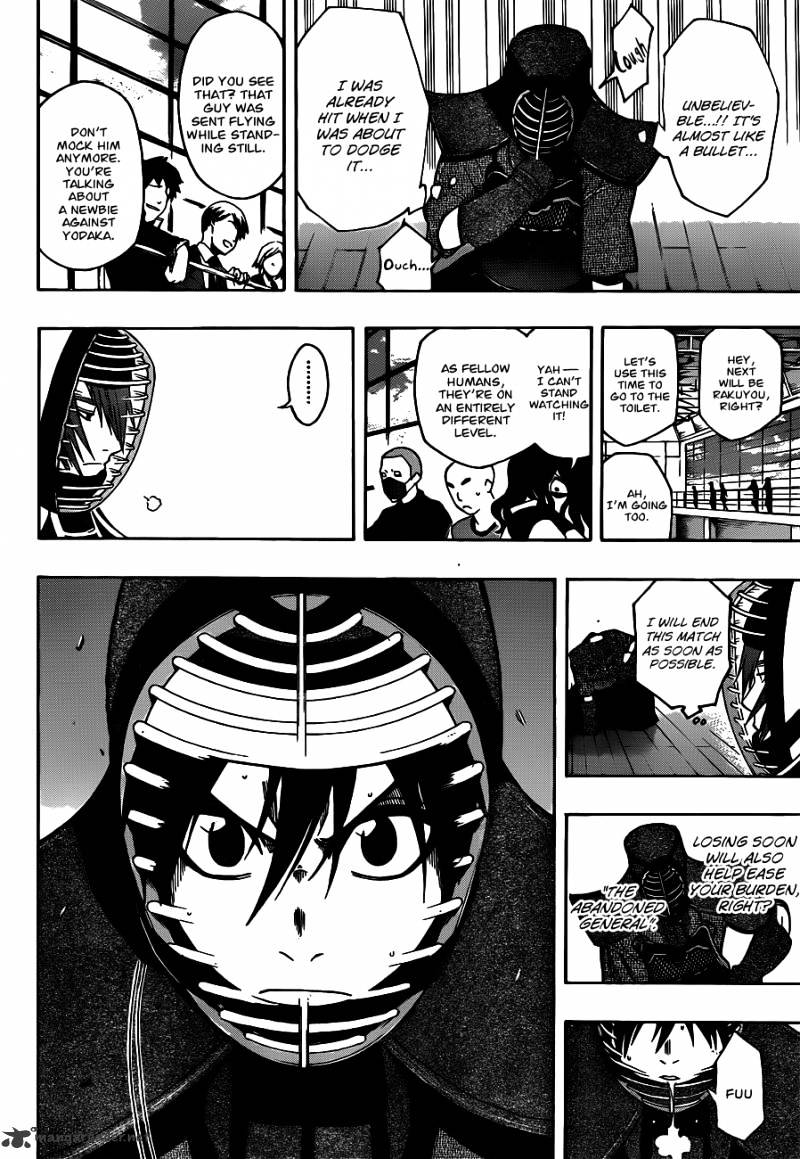 Read Kurogane EN Manga Online