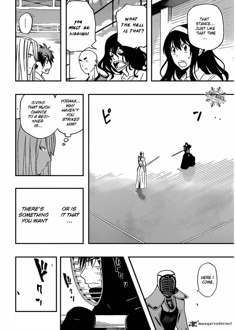 Read Kurogane EN Manga Online