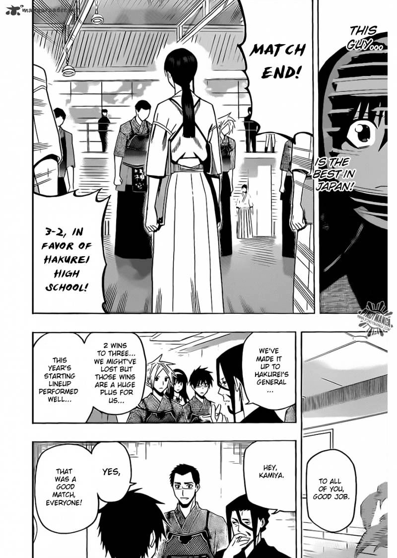 Read Kurogane EN Manga Online