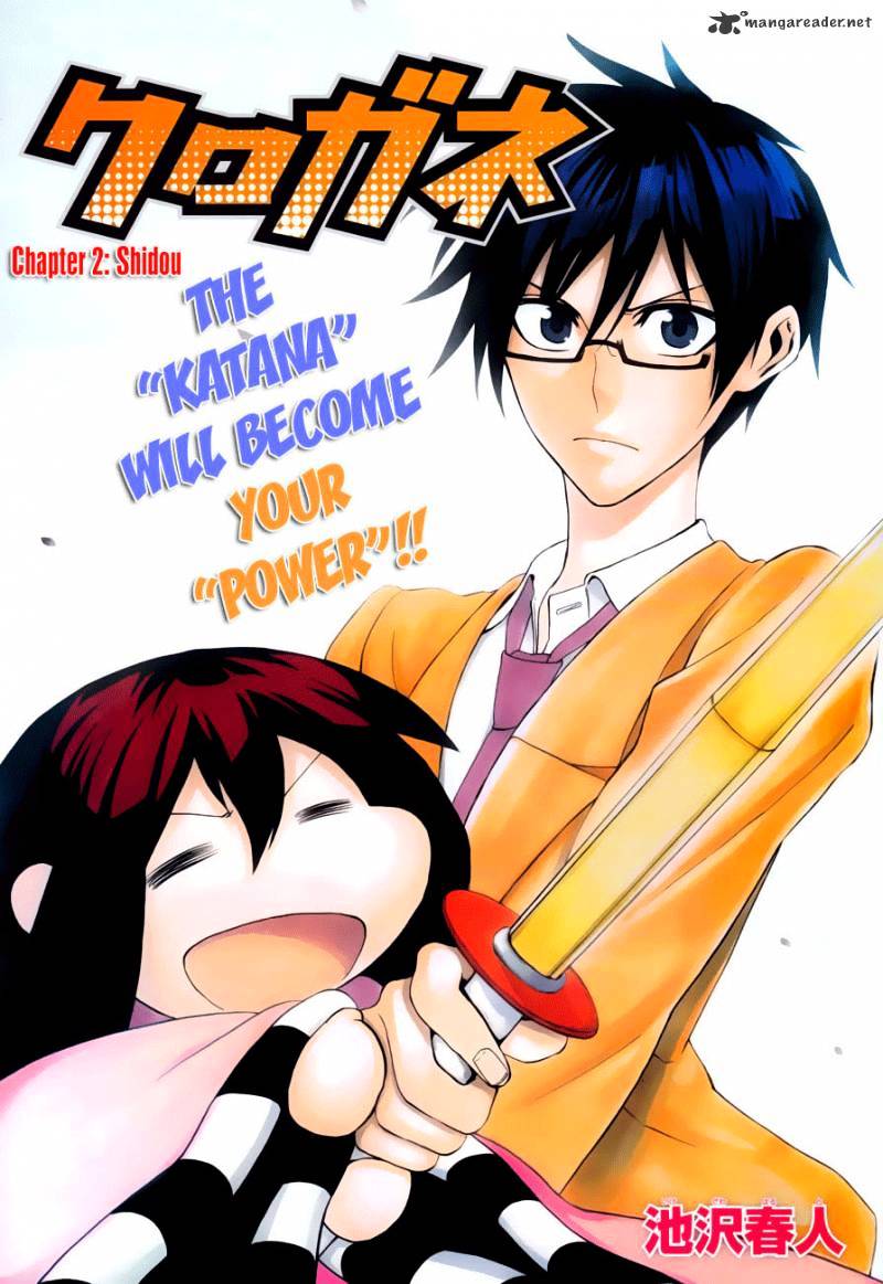 Read Kurogane EN Manga Online