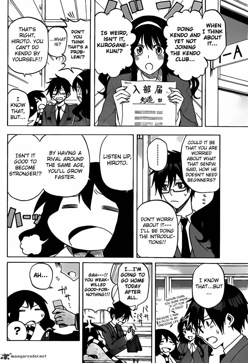 Read Kurogane EN Manga Online