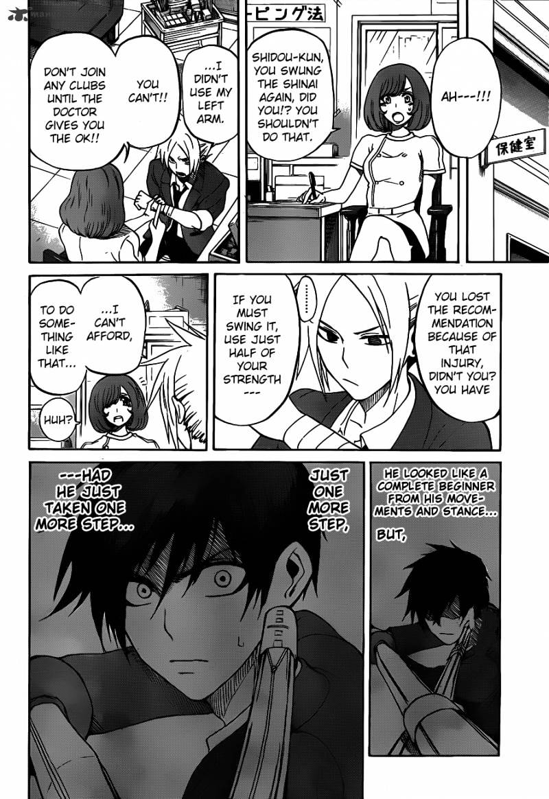 Read Kurogane EN Manga Online