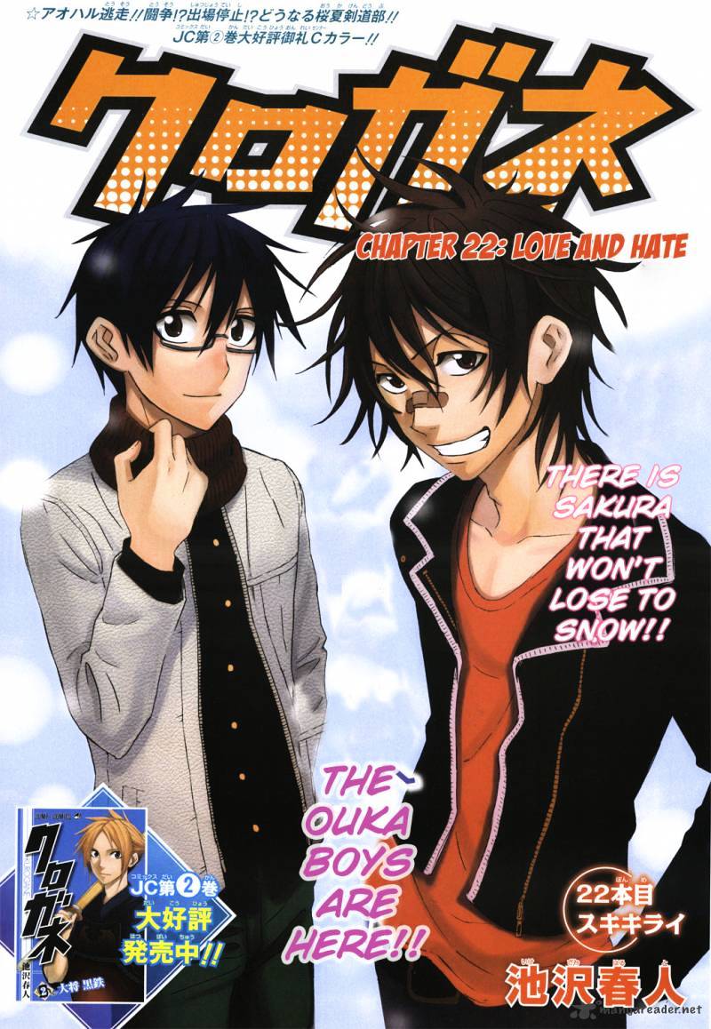 Read Kurogane EN Manga Online