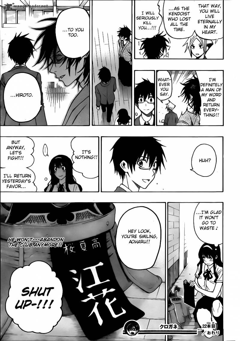 Read Kurogane EN Manga Online