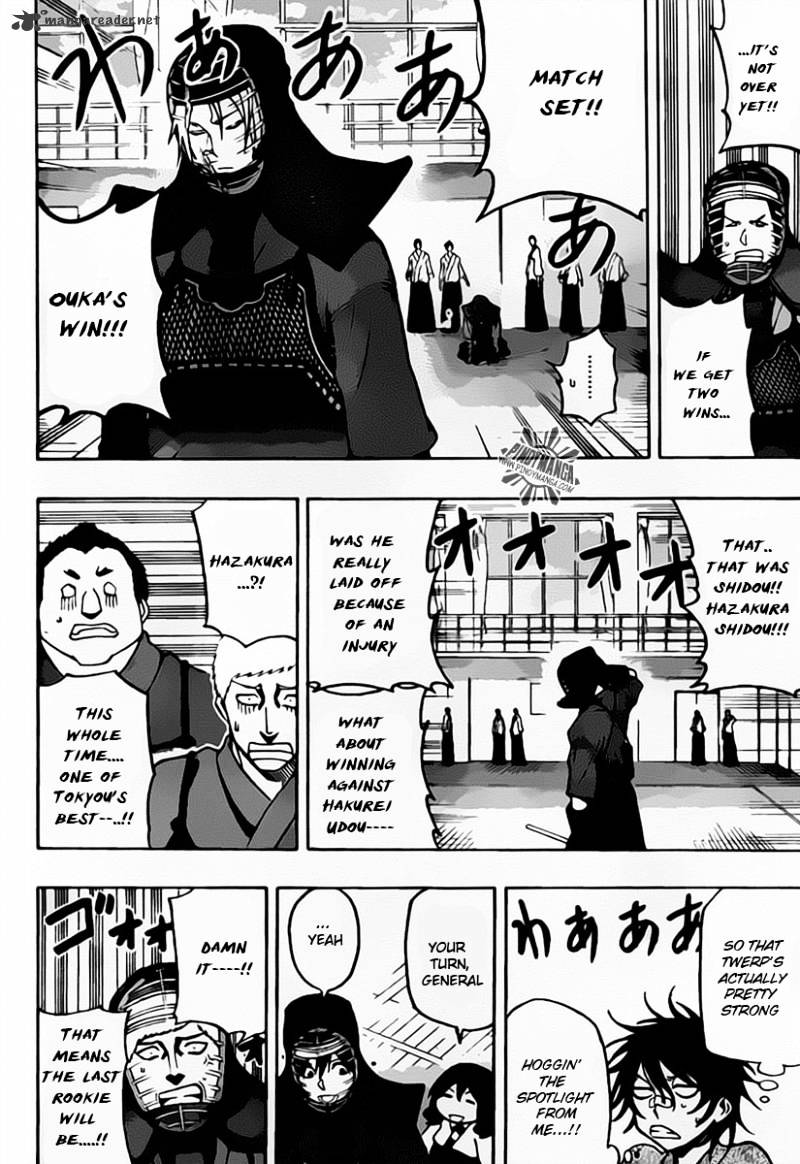 Read Kurogane EN Manga Online