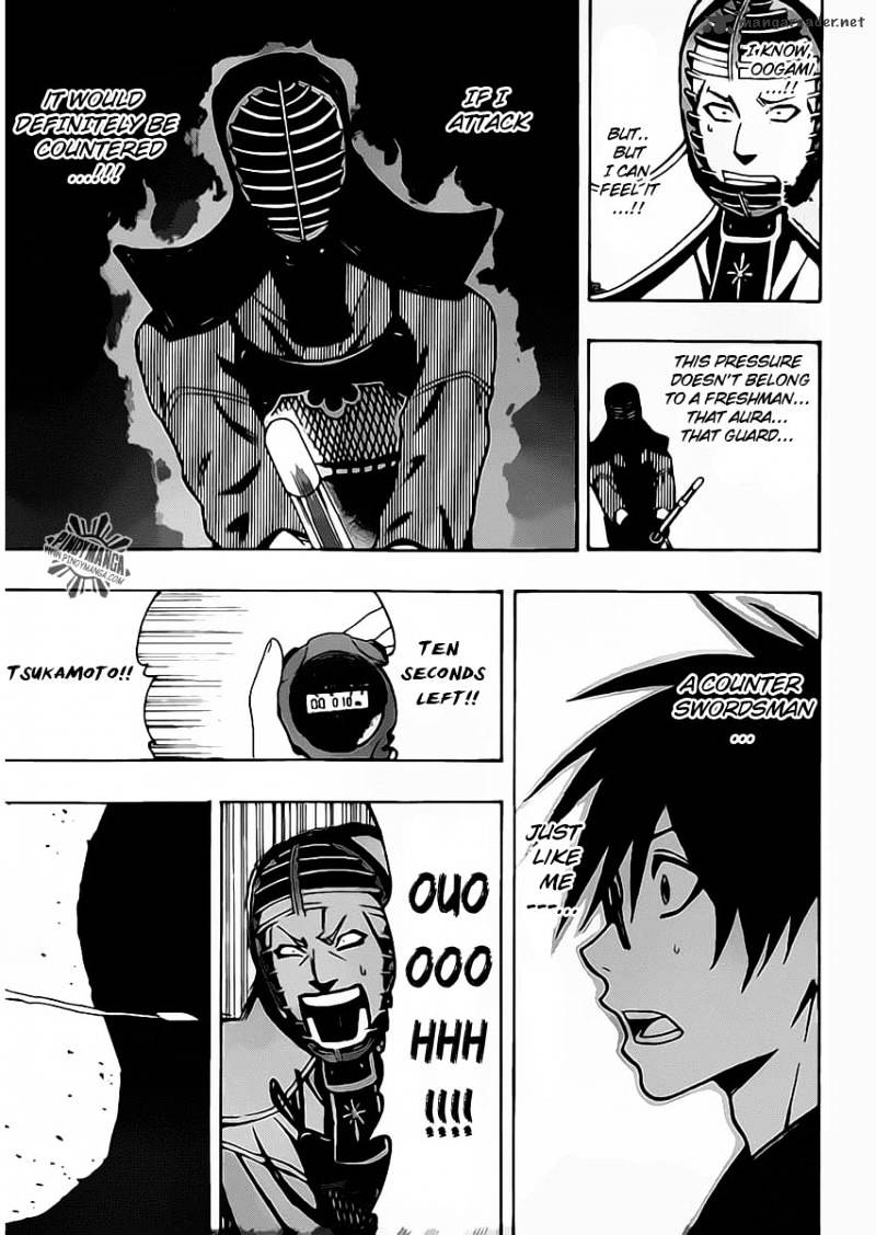 Read Kurogane EN Manga Online