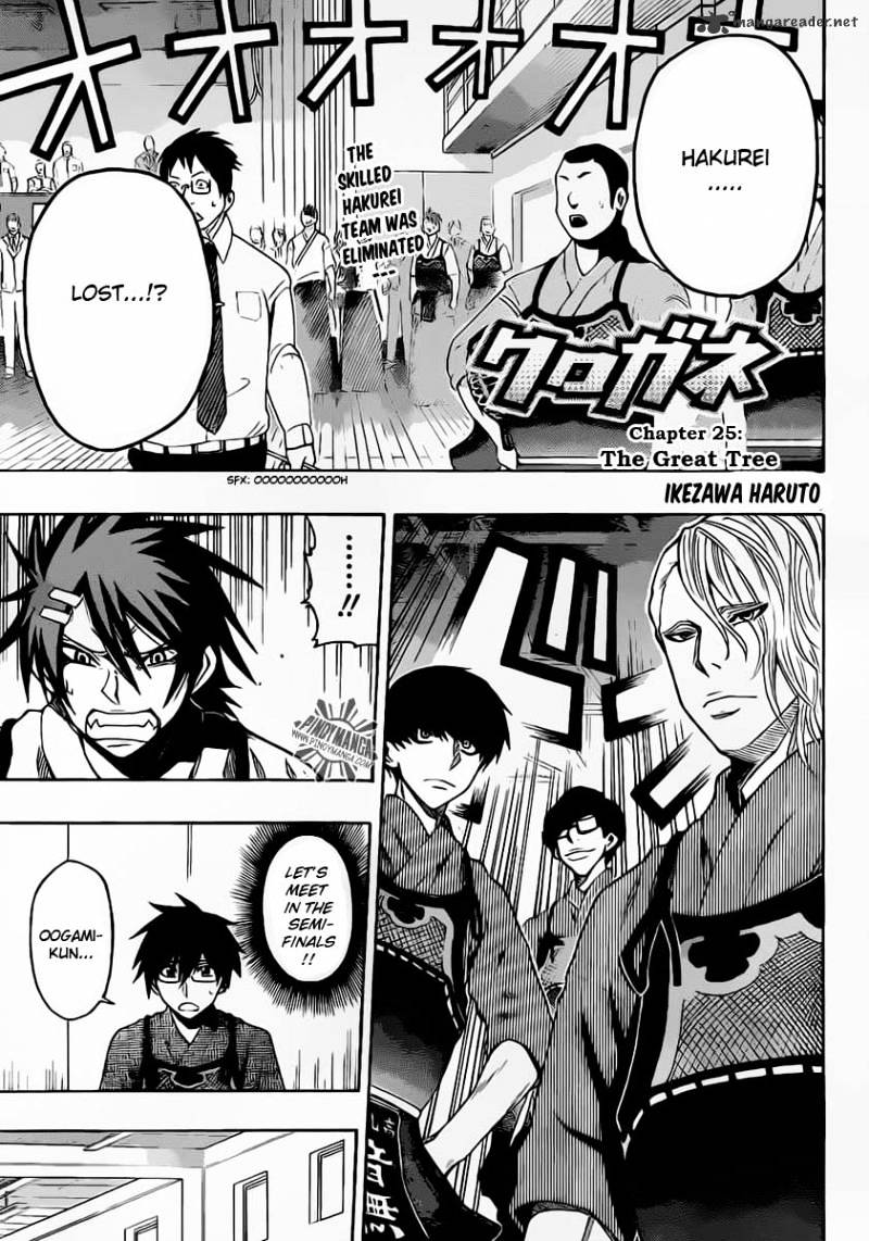 Read Kurogane EN Manga Online