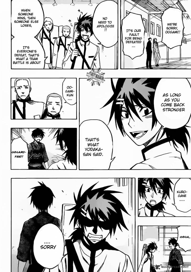 Read Kurogane EN Manga Online