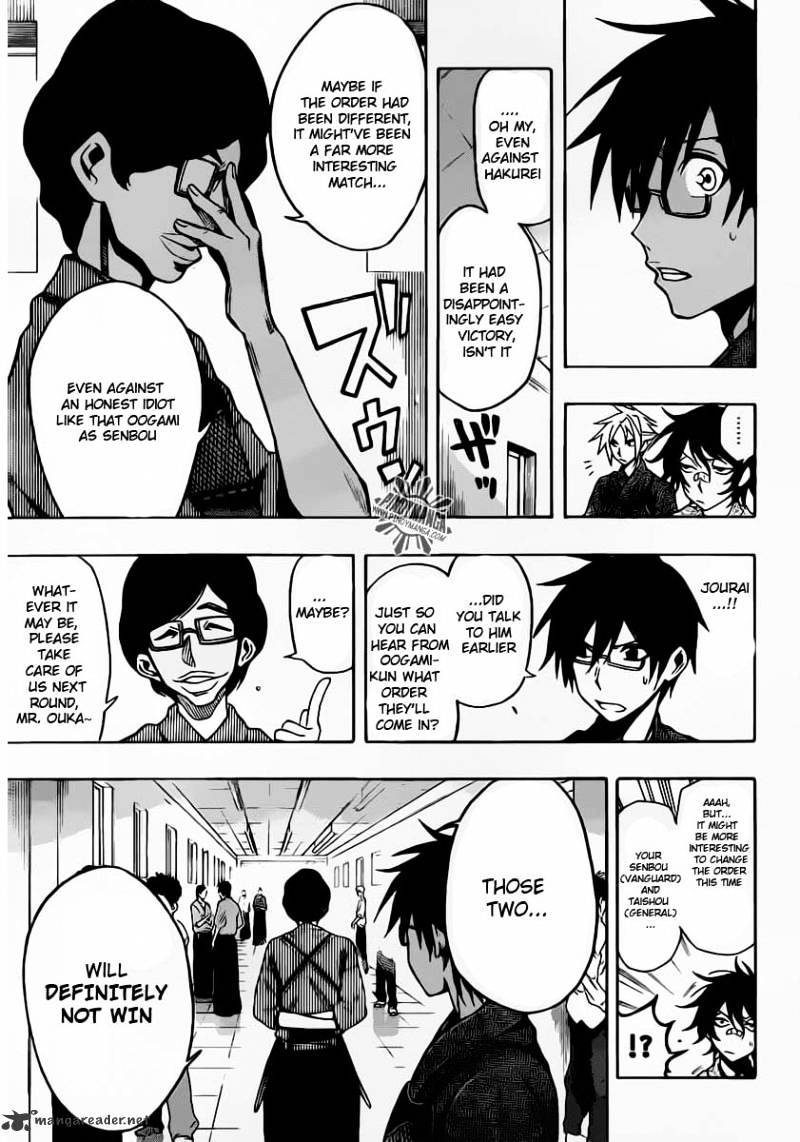 Read Kurogane EN Manga Online