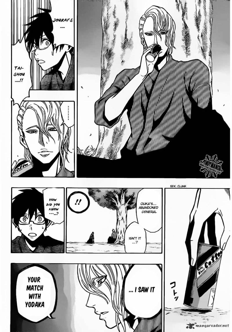 Read Kurogane EN Manga Online