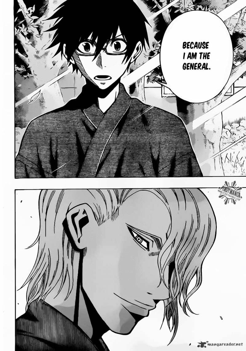 Read Kurogane EN Manga Online