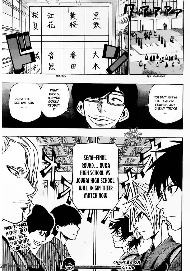Read Kurogane EN Manga Online