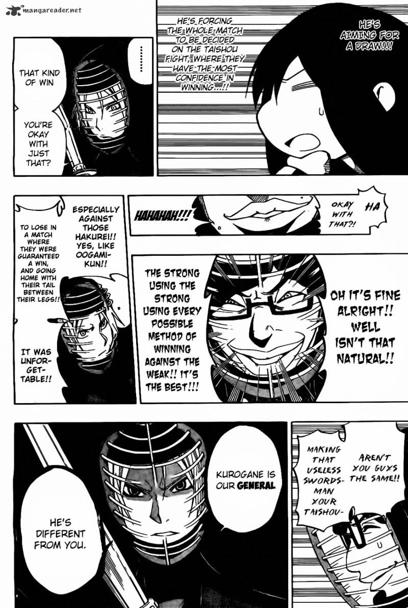 Read Kurogane EN Manga Online