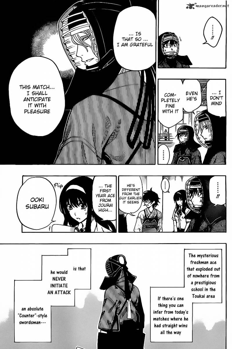 Read Kurogane EN Manga Online