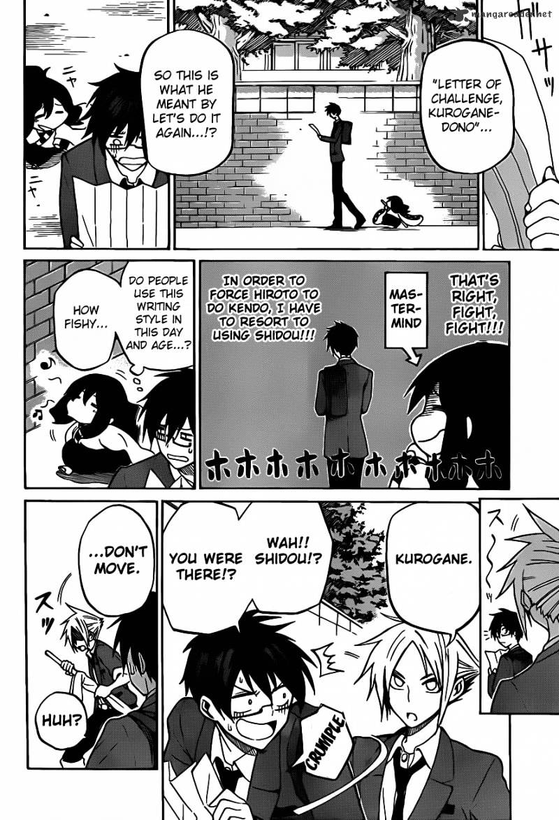 Read Kurogane EN Manga Online