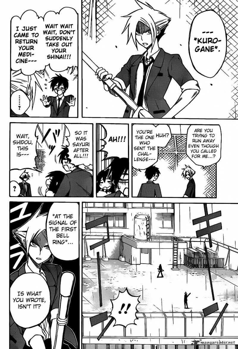 Read Kurogane EN Manga Online