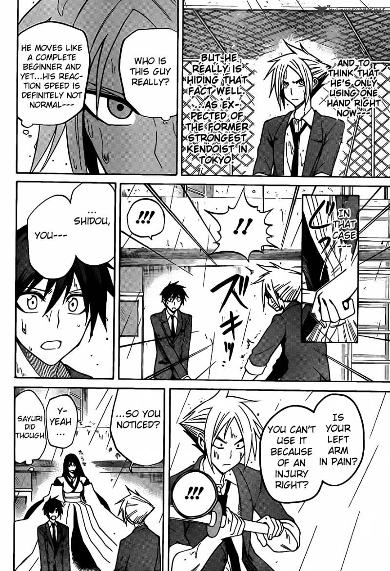 Read Kurogane EN Manga Online