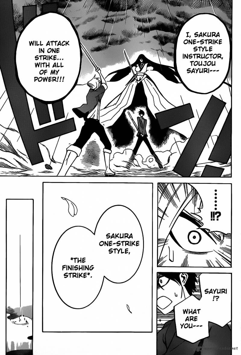 Read Kurogane EN Manga Online