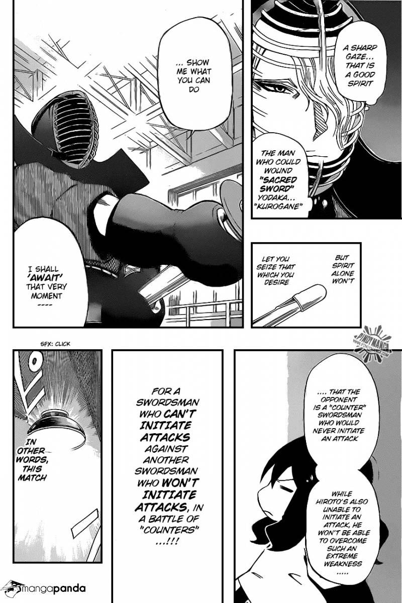 Read Kurogane EN Manga Online