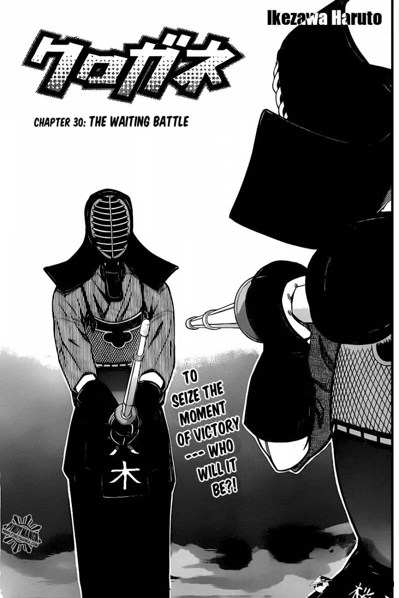 Read Kurogane EN Manga Online