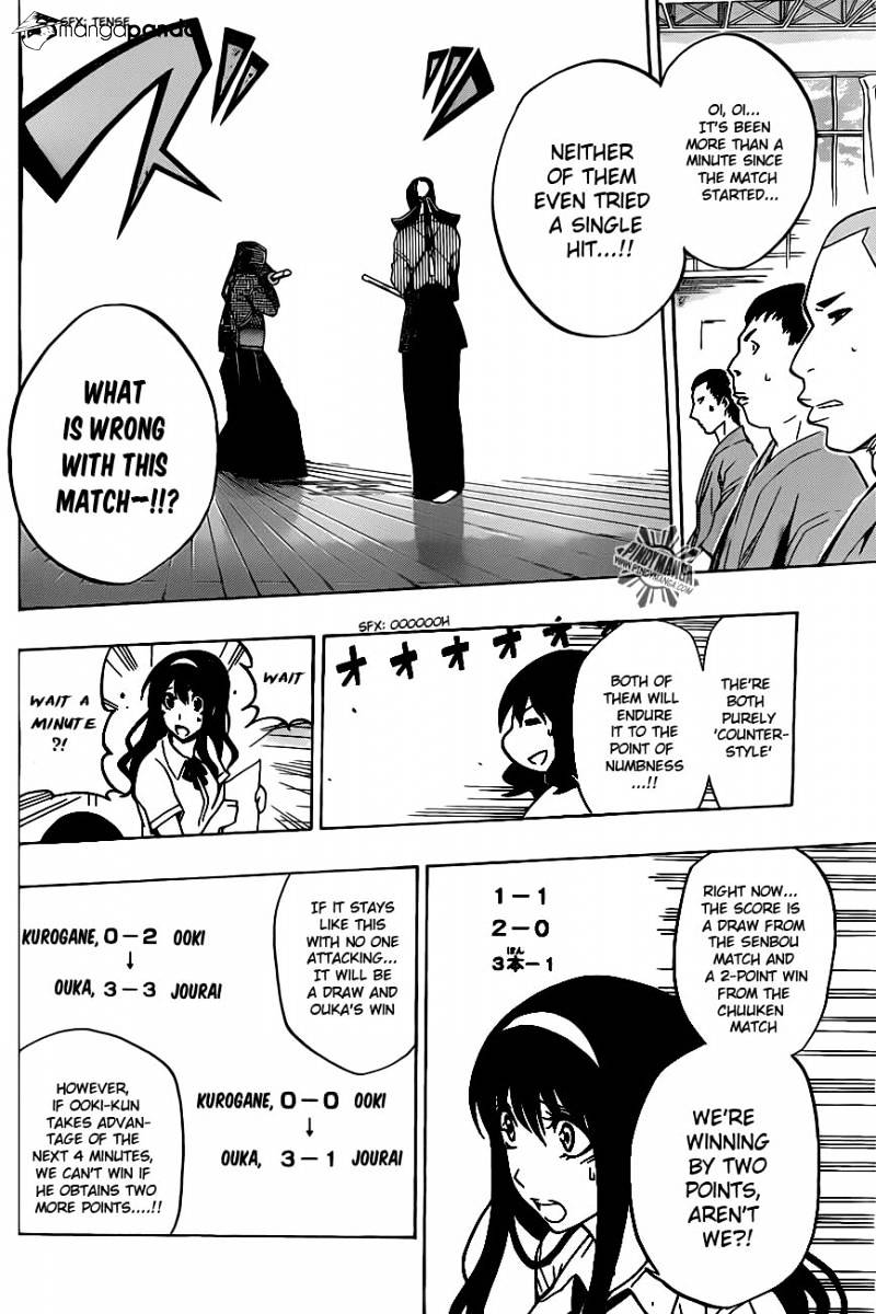 Read Kurogane EN Manga Online