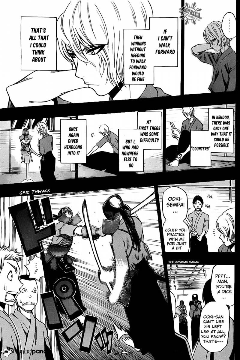Read Kurogane EN Manga Online
