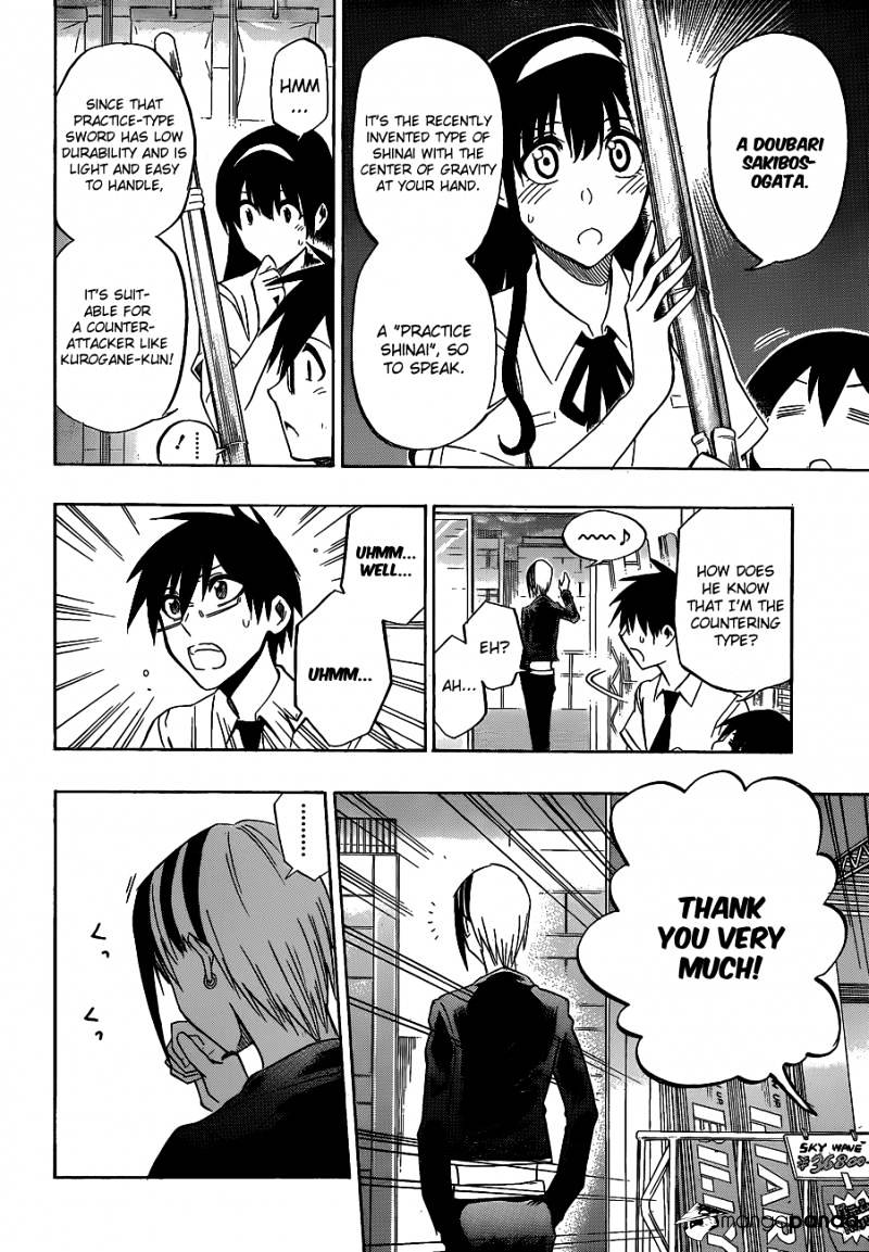 Read Kurogane EN Manga Online
