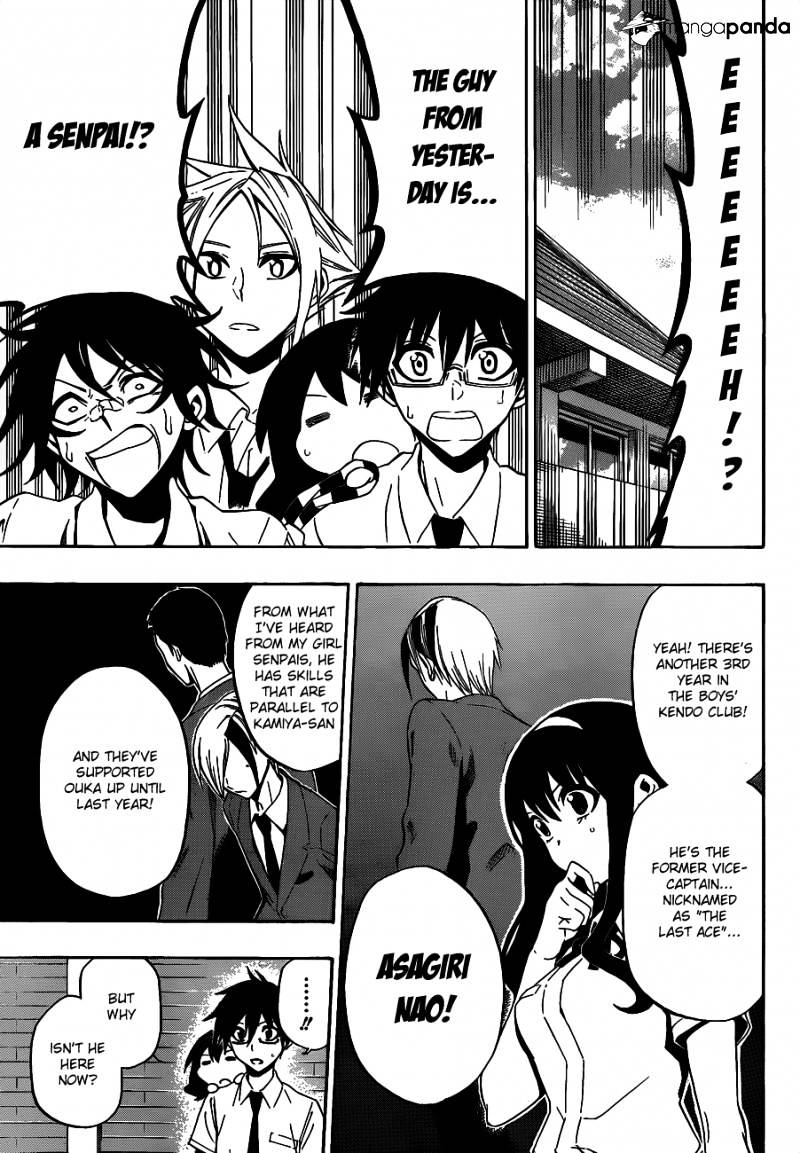 Read Kurogane EN Manga Online