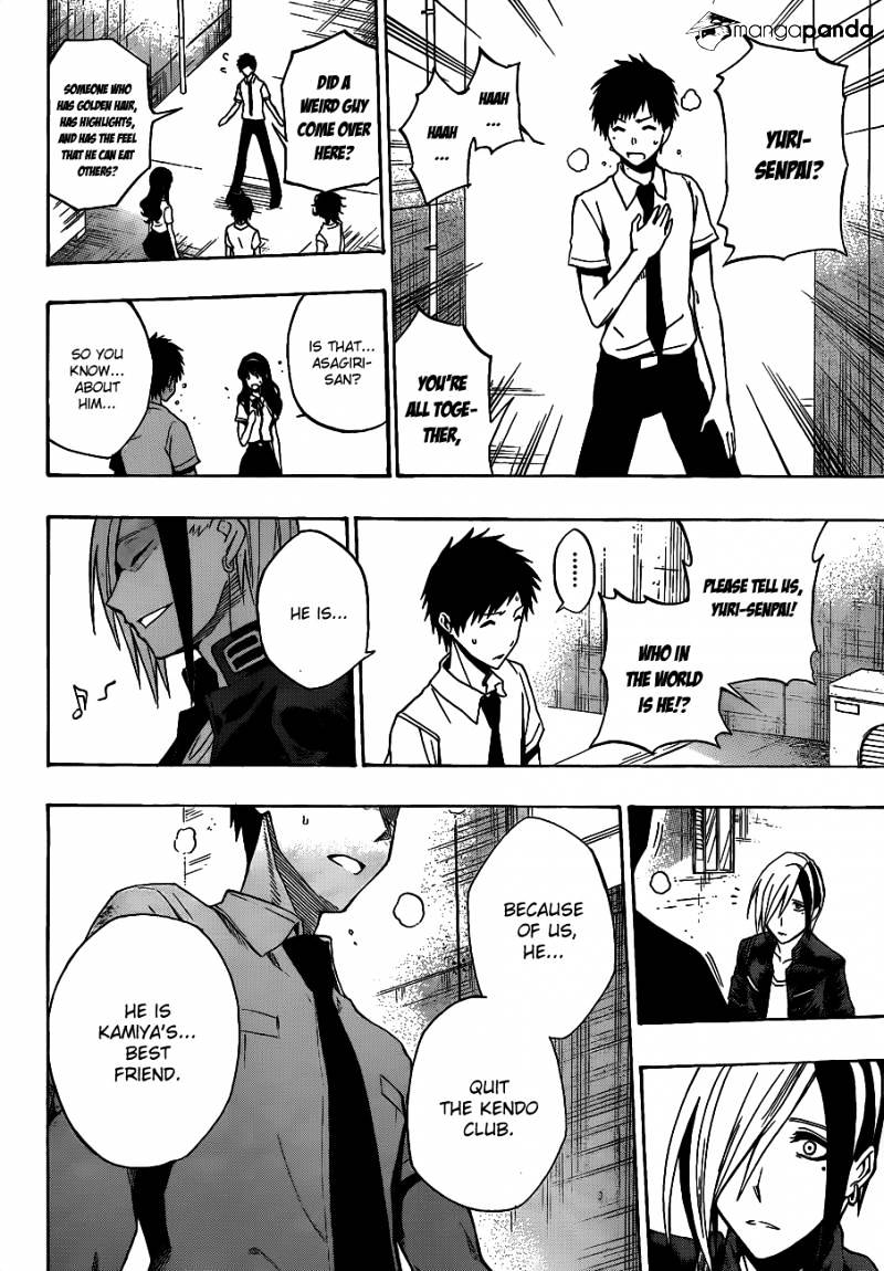 Read Kurogane EN Manga Online