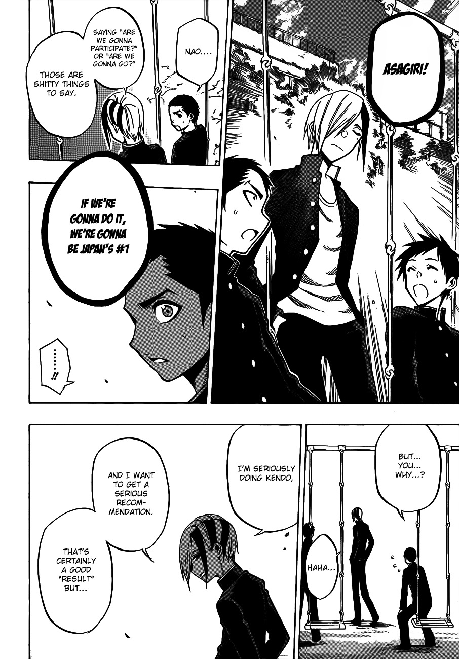 Read Kurogane EN Manga Online