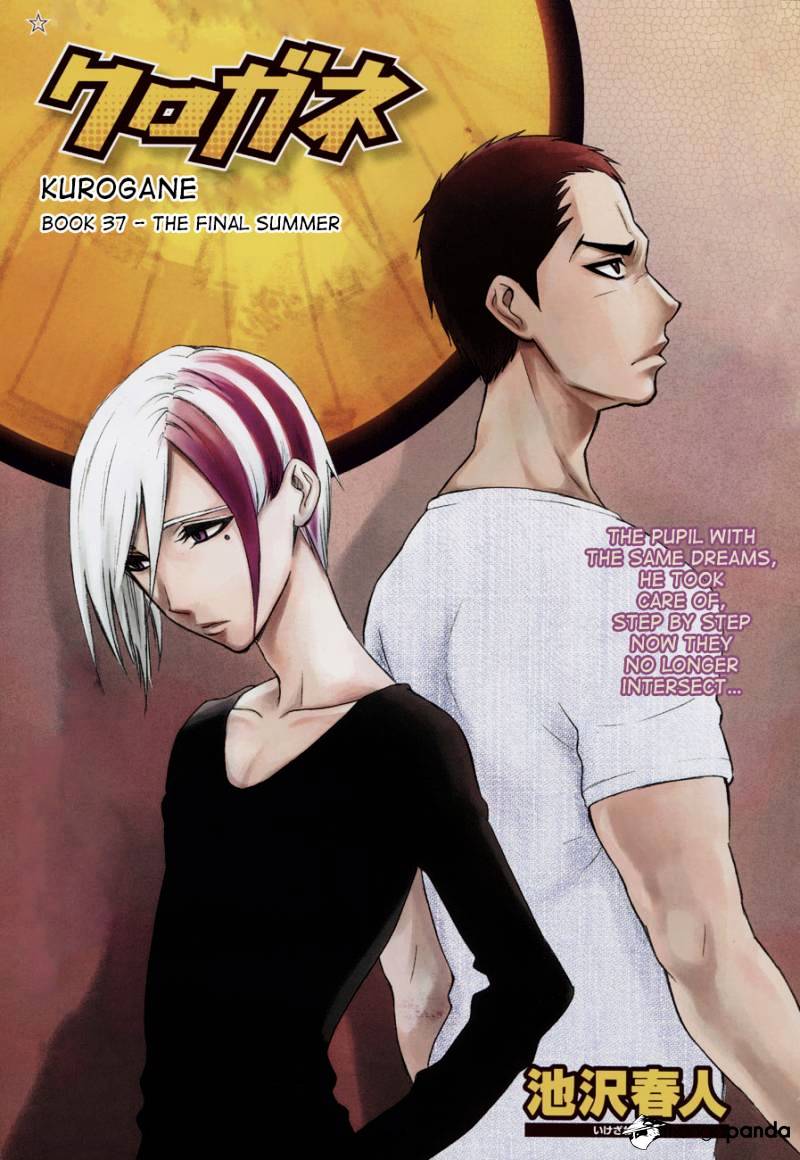 Read Kurogane EN Manga Online