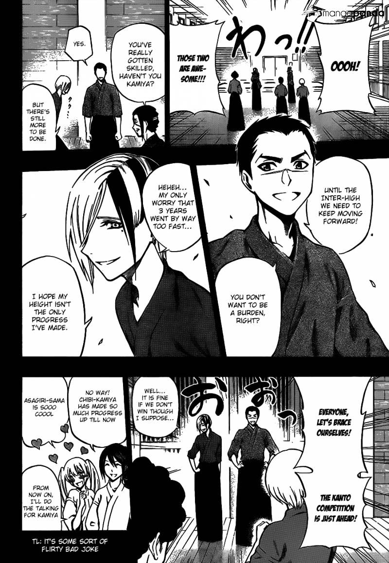 Read Kurogane EN Manga Online