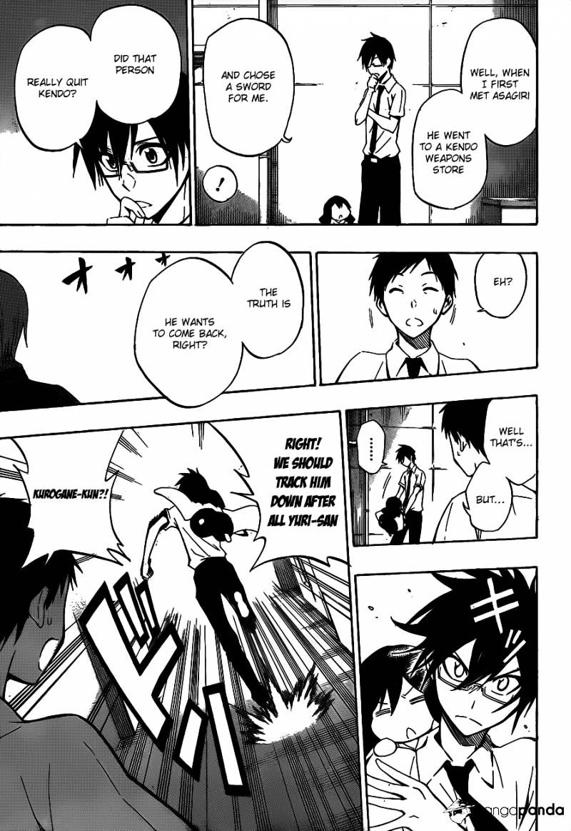 Read Kurogane EN Manga Online